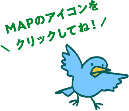 MAPのアイコンをクリックしてね！