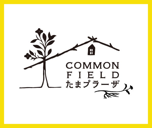 COMMON FIELD（コモン フィールド）OPEN