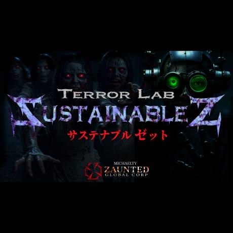～TERROR LAB～「SUSTAINABLE Z」