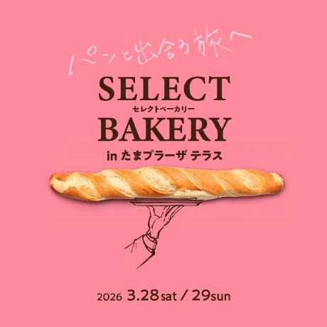 セレクトベーカリー
