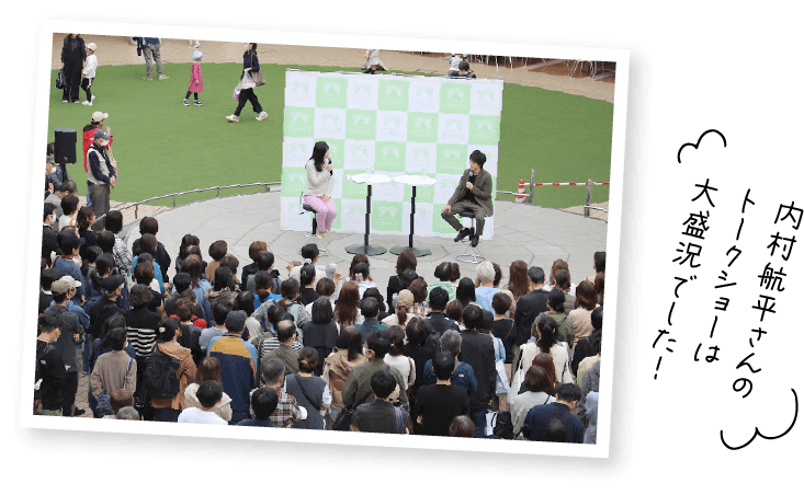 内村航平さんのトークショーは大盛況でした！