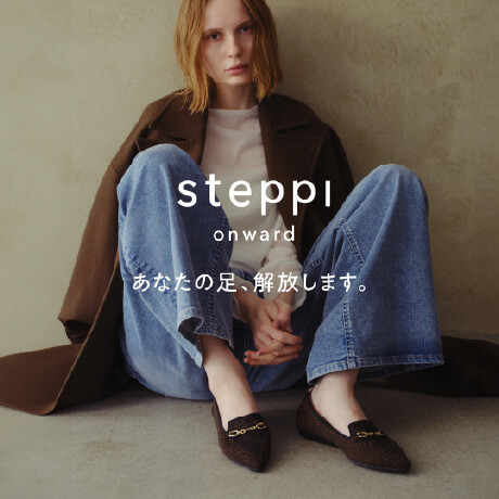 steppi