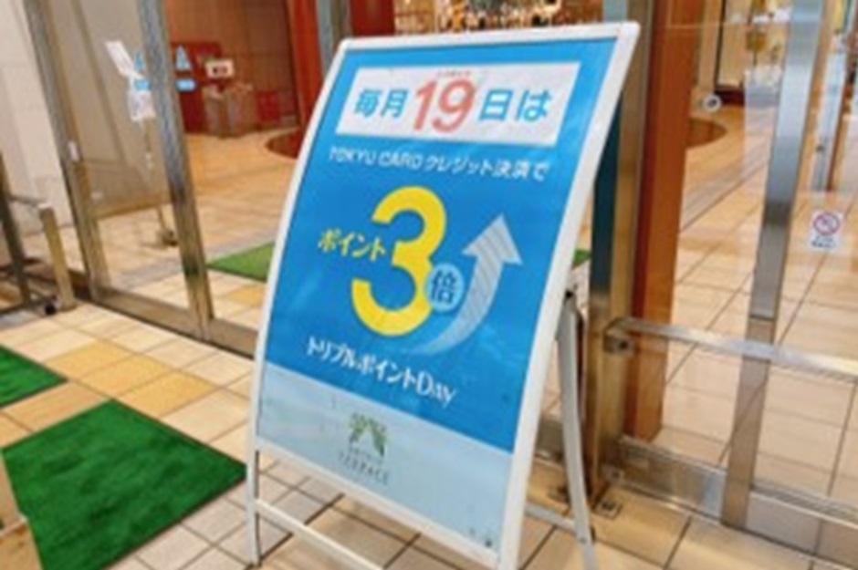 ポスターラック