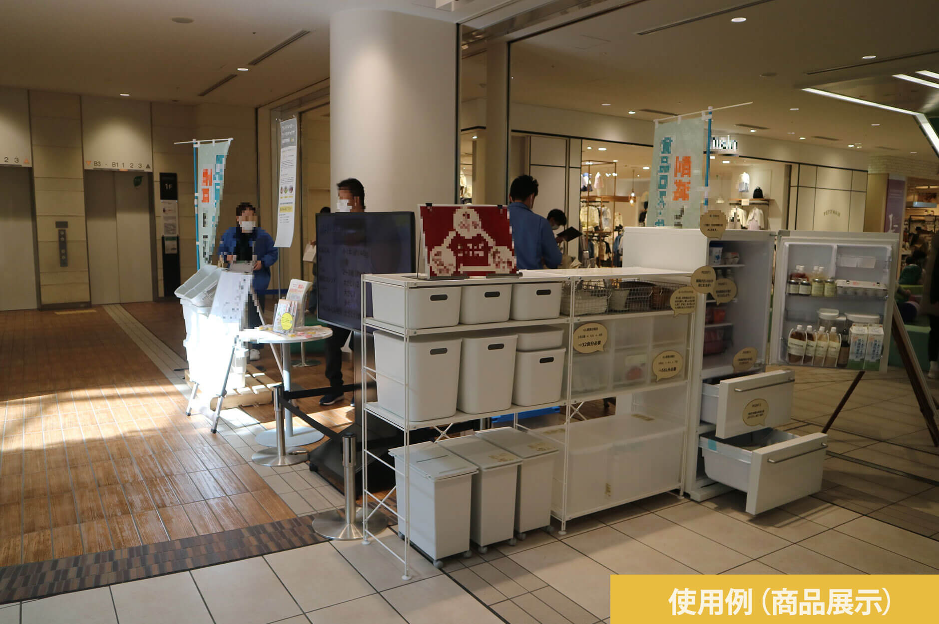 中央エレベーター前