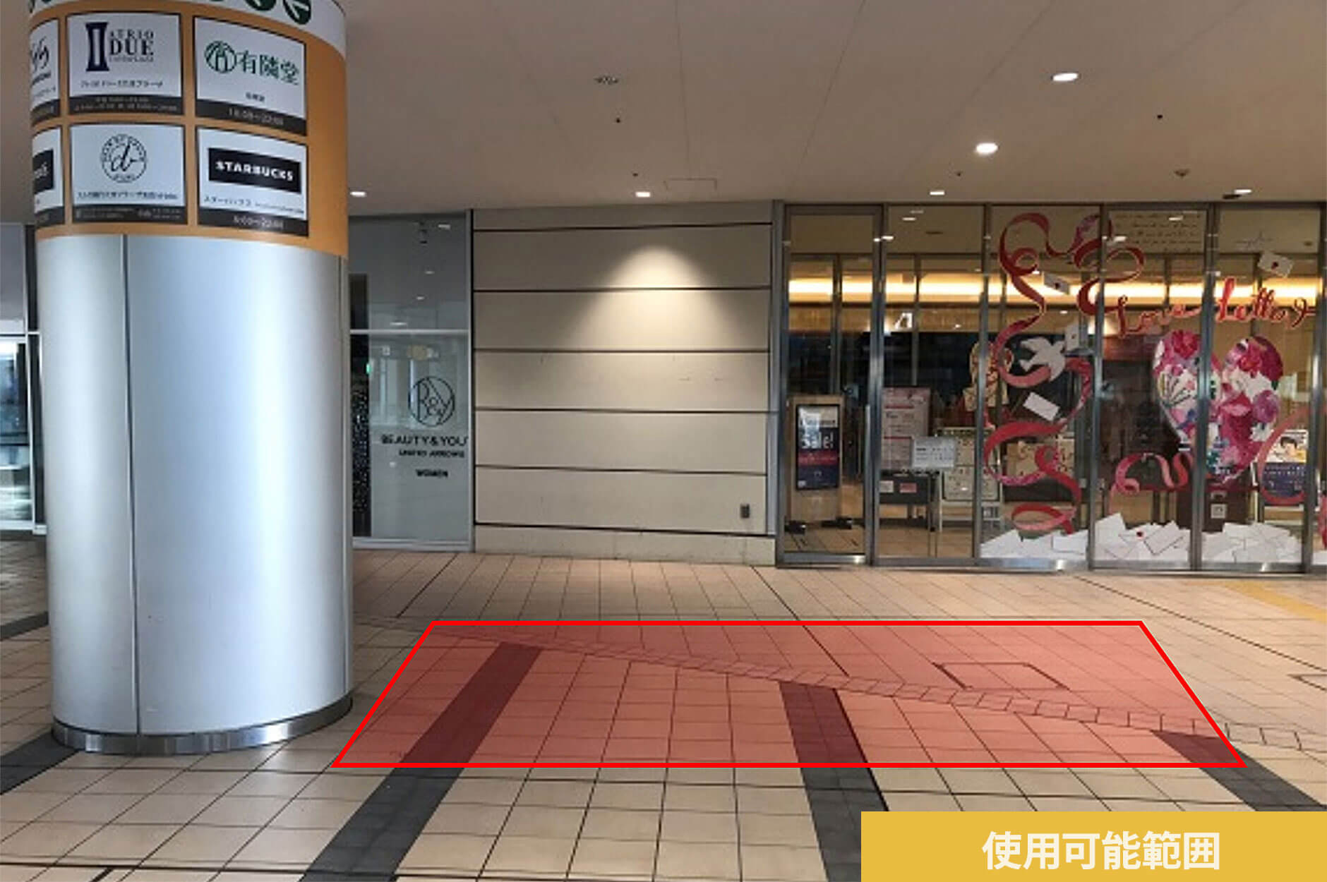 中央改札前