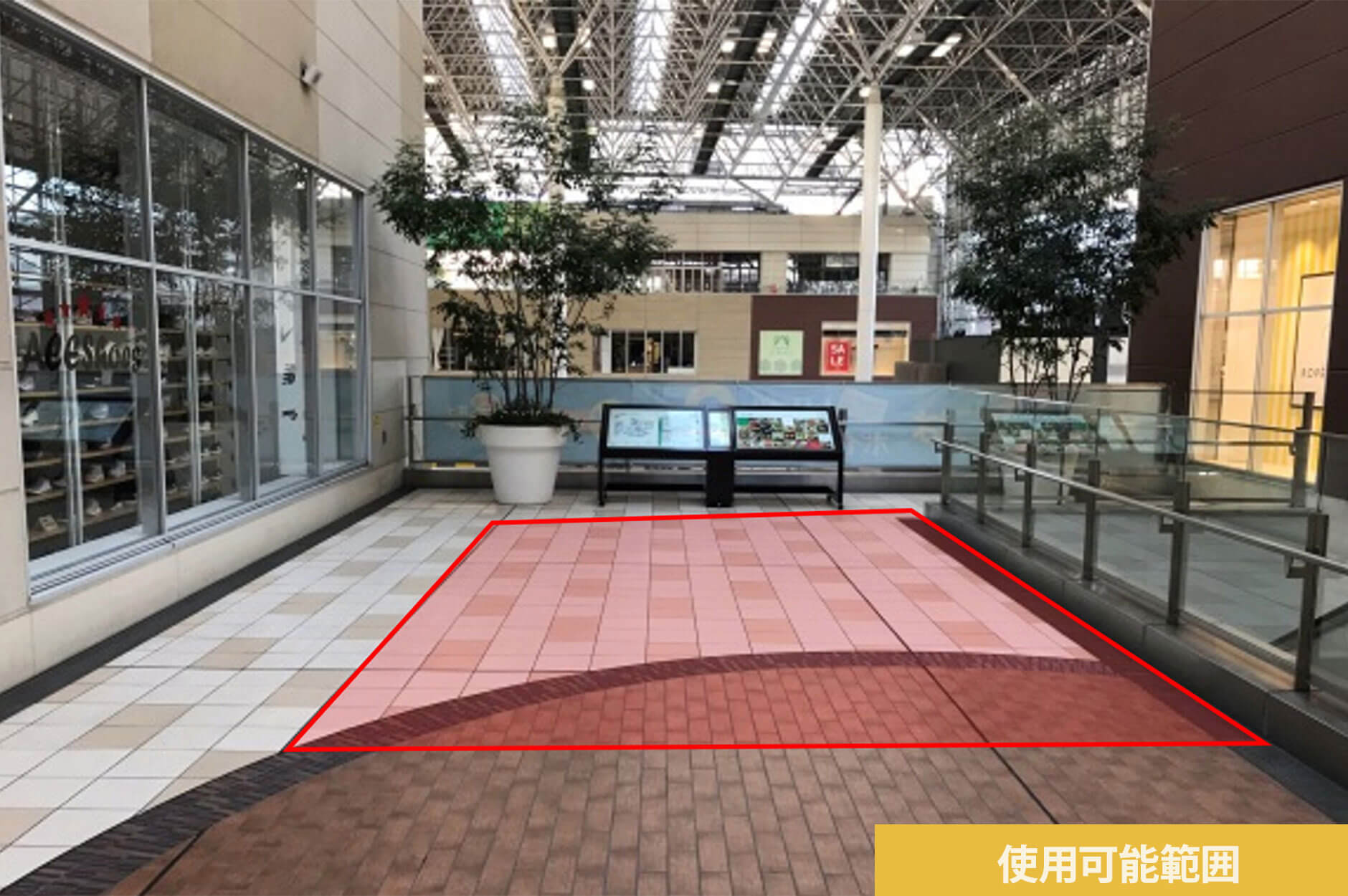 スミス前
