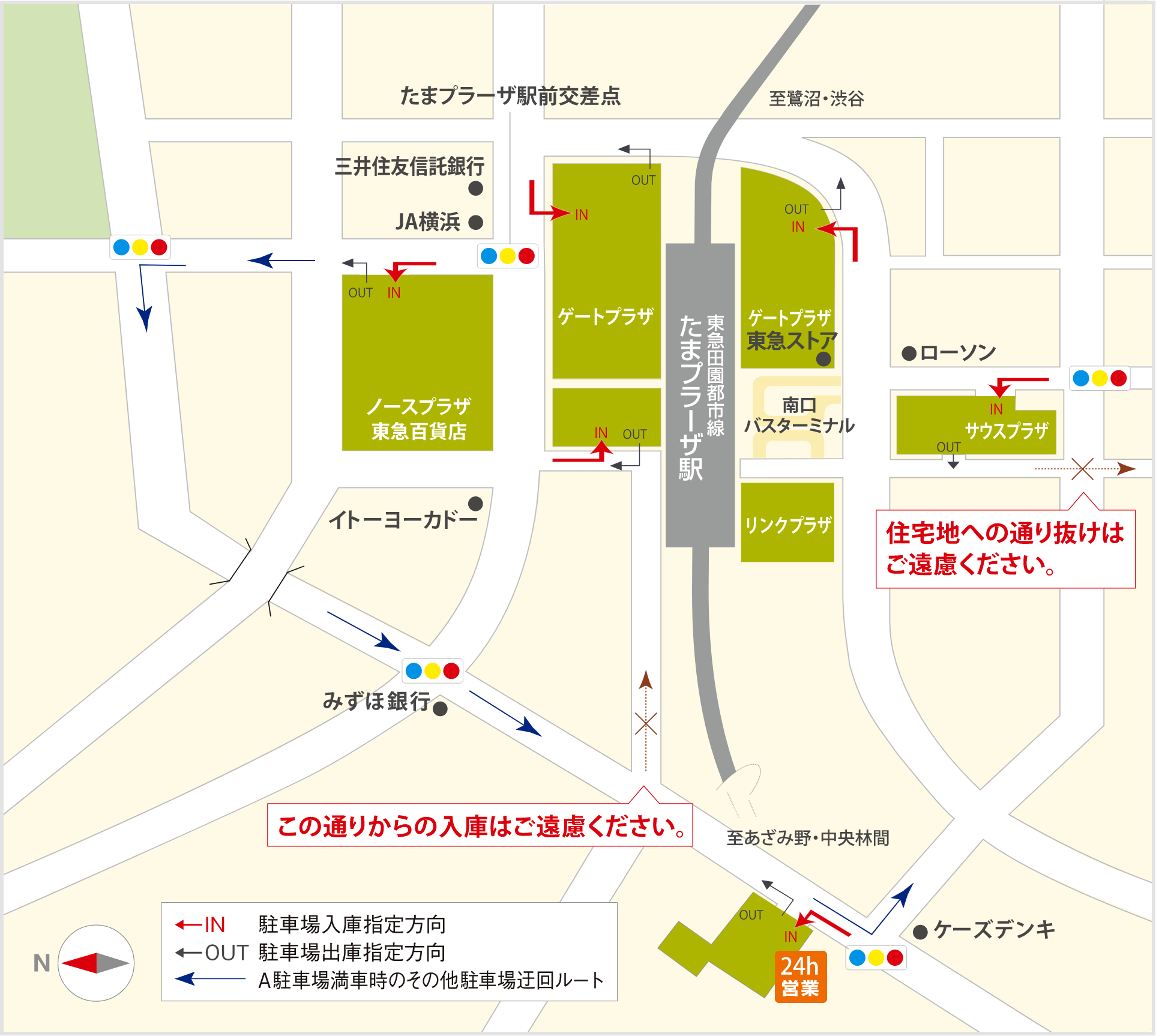 プラーザ たま たまプラーザ駅－羽田空港
