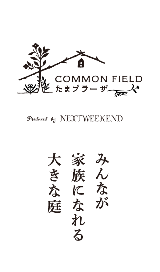 COMMON FIELD たまプラーザ