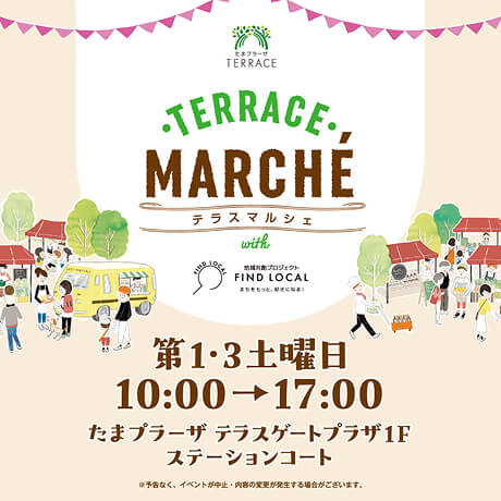 復元恐竜ロボットがやってくる