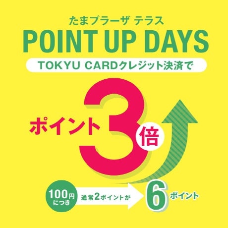 POINT UP DAYS