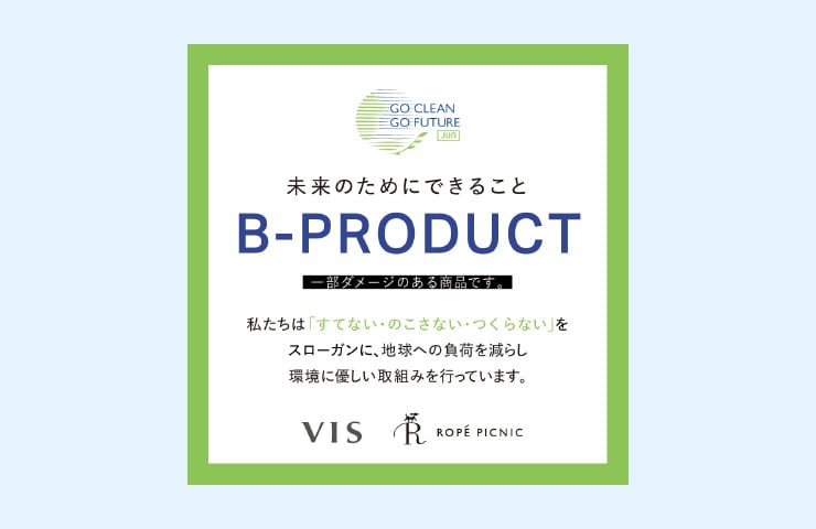 B-PRODUCT