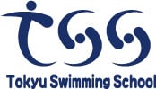 東急スイミングスクール