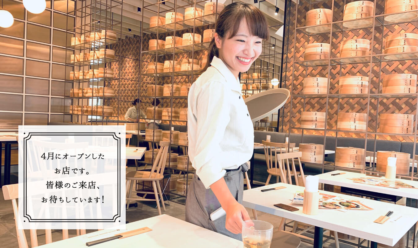 画像：４月にオープンしたお店です。皆様のご来店、お待ちしています！