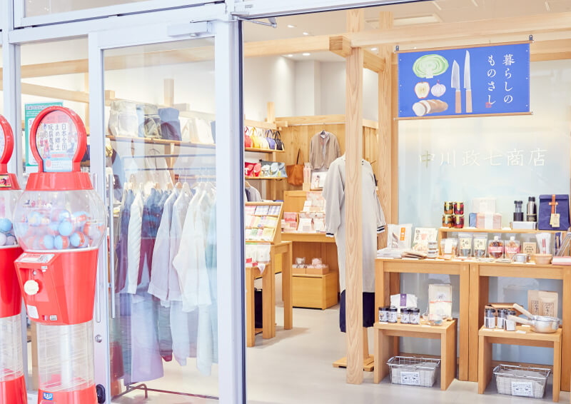 画像：中川政七商店