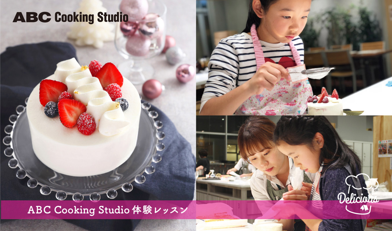 ABC Cooking Studio 体験レッスン