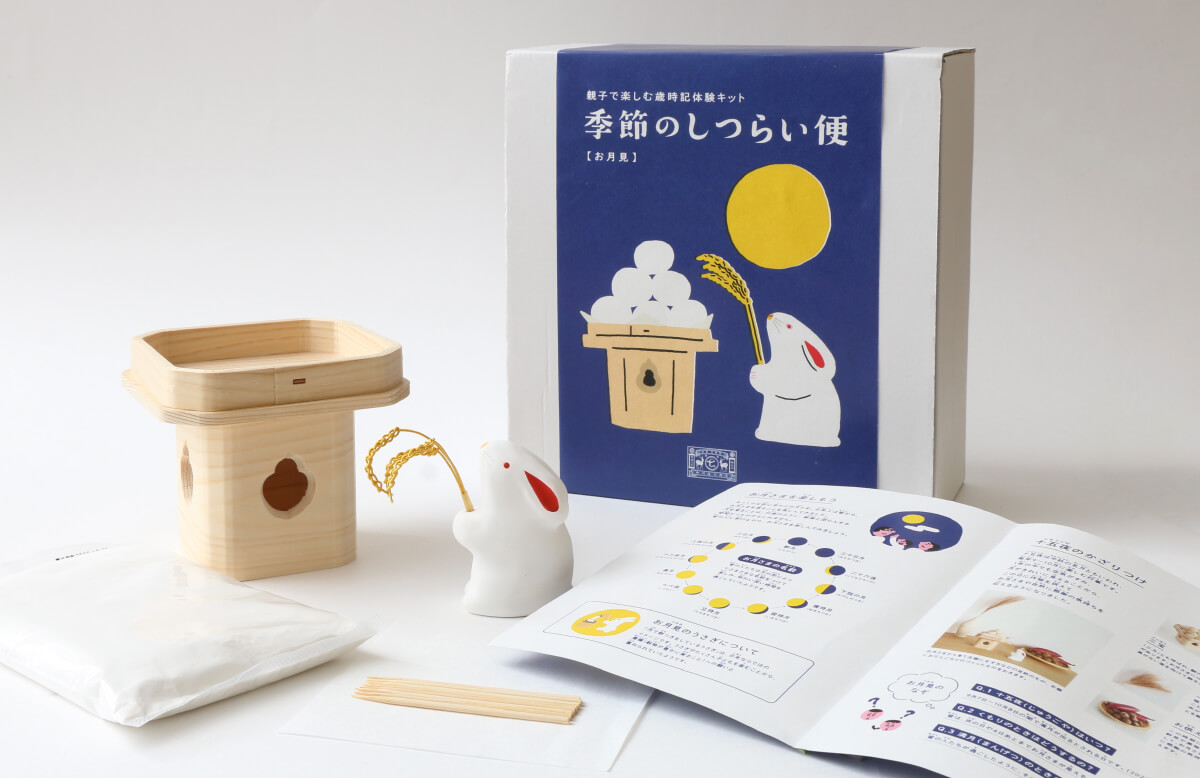 画像：中川政七商店の季節のしつらい便