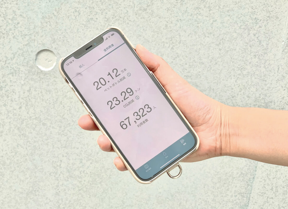 画像：無印良品のサステナブルな取り組み