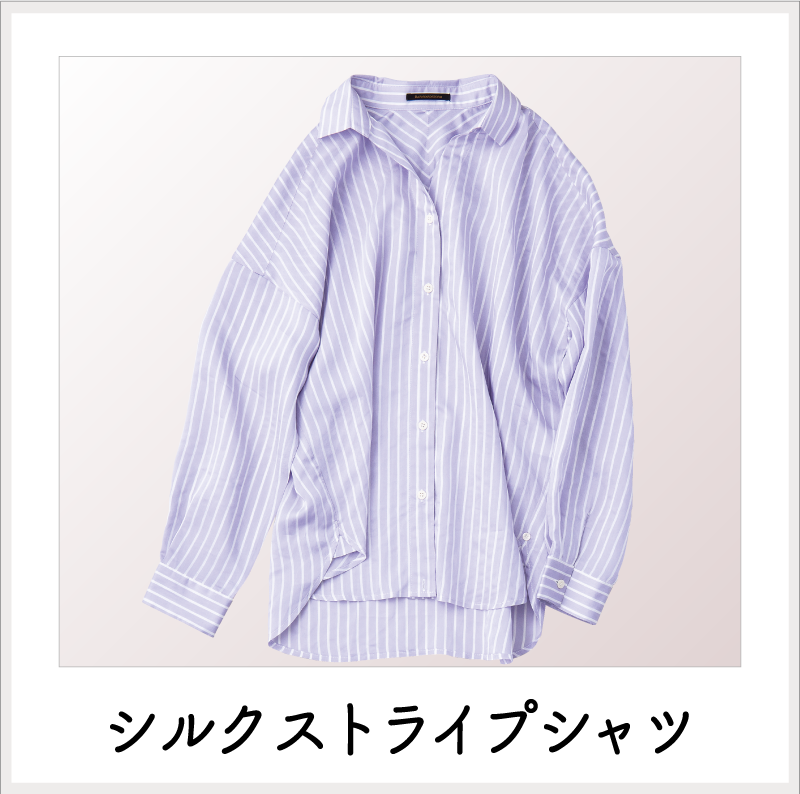 画像:シルクストライプシャツ