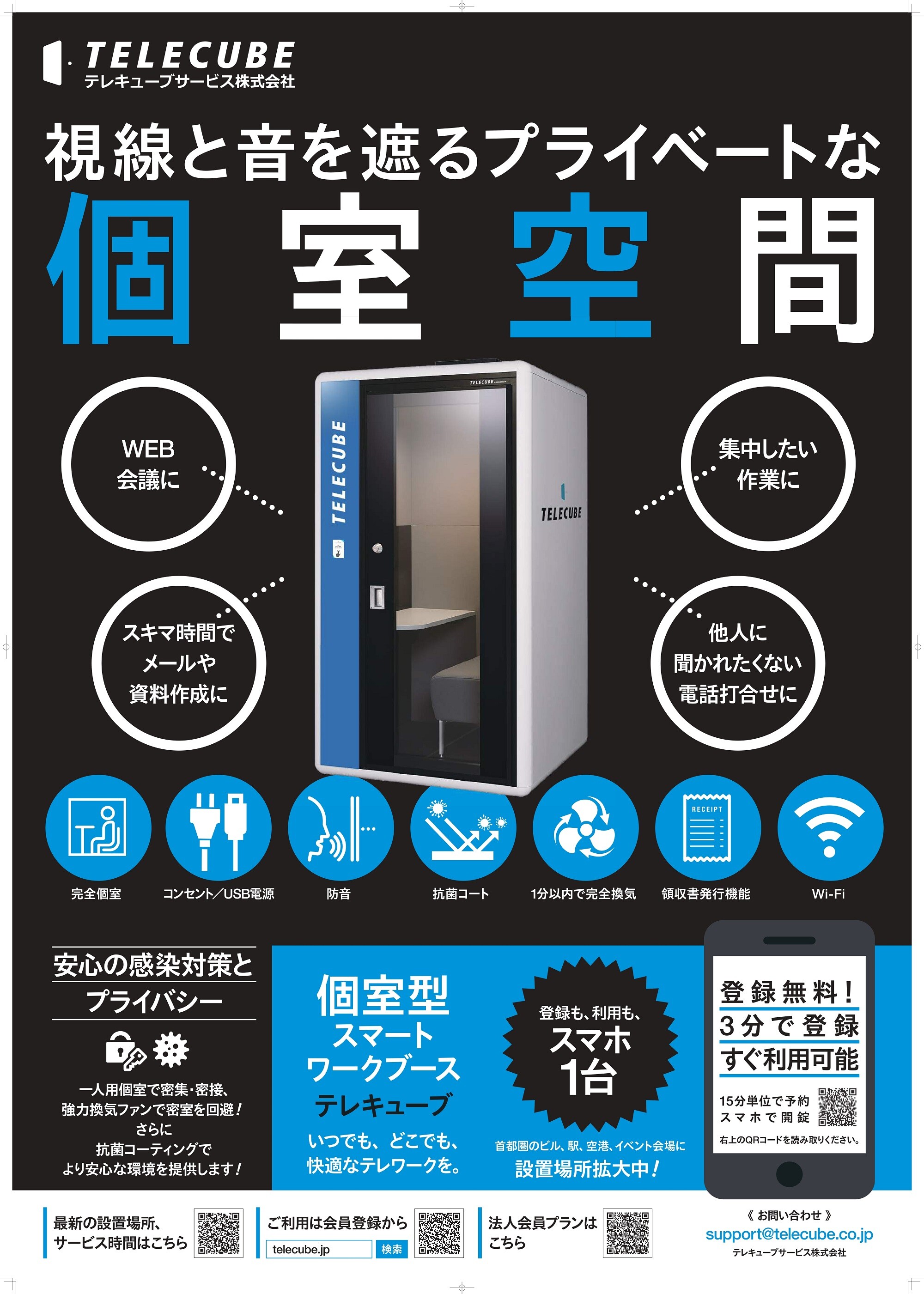 お問い合わせ 専用ページ 【4】 eva.gov.co