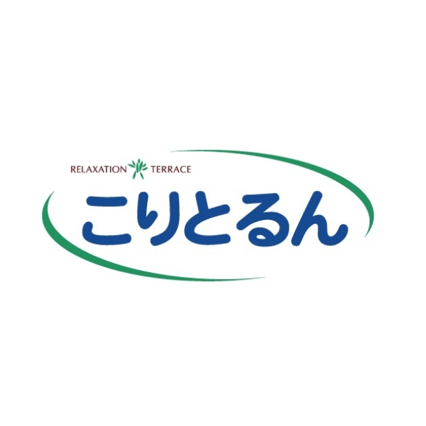 リラクセーションテラス こりとるん