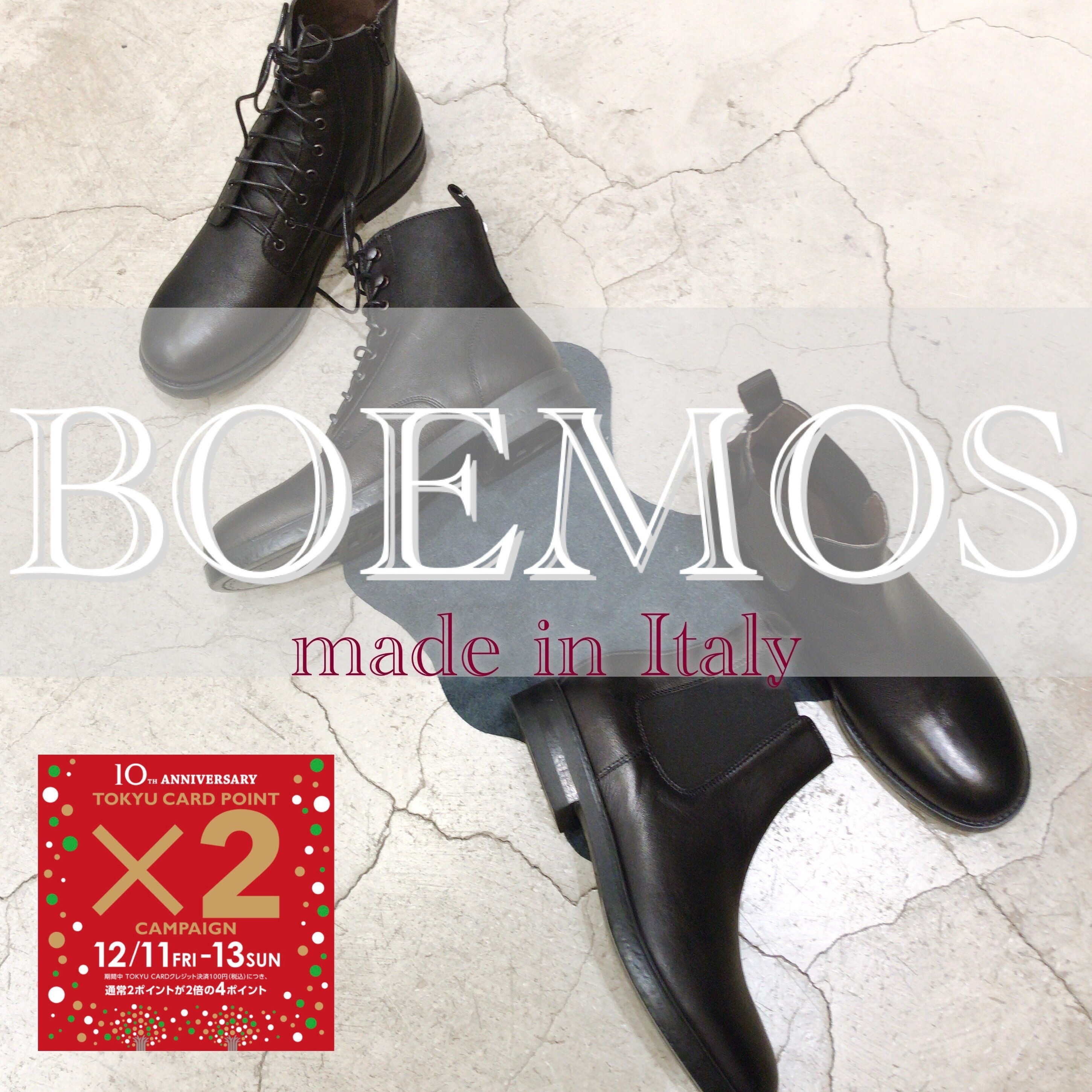 BOEMOS】メンズブーツと言えばこれ! | ウォッシュ | ショップ BOEMOS】メンズブーツと言えばこれ! | ウォッシュ | ショップ