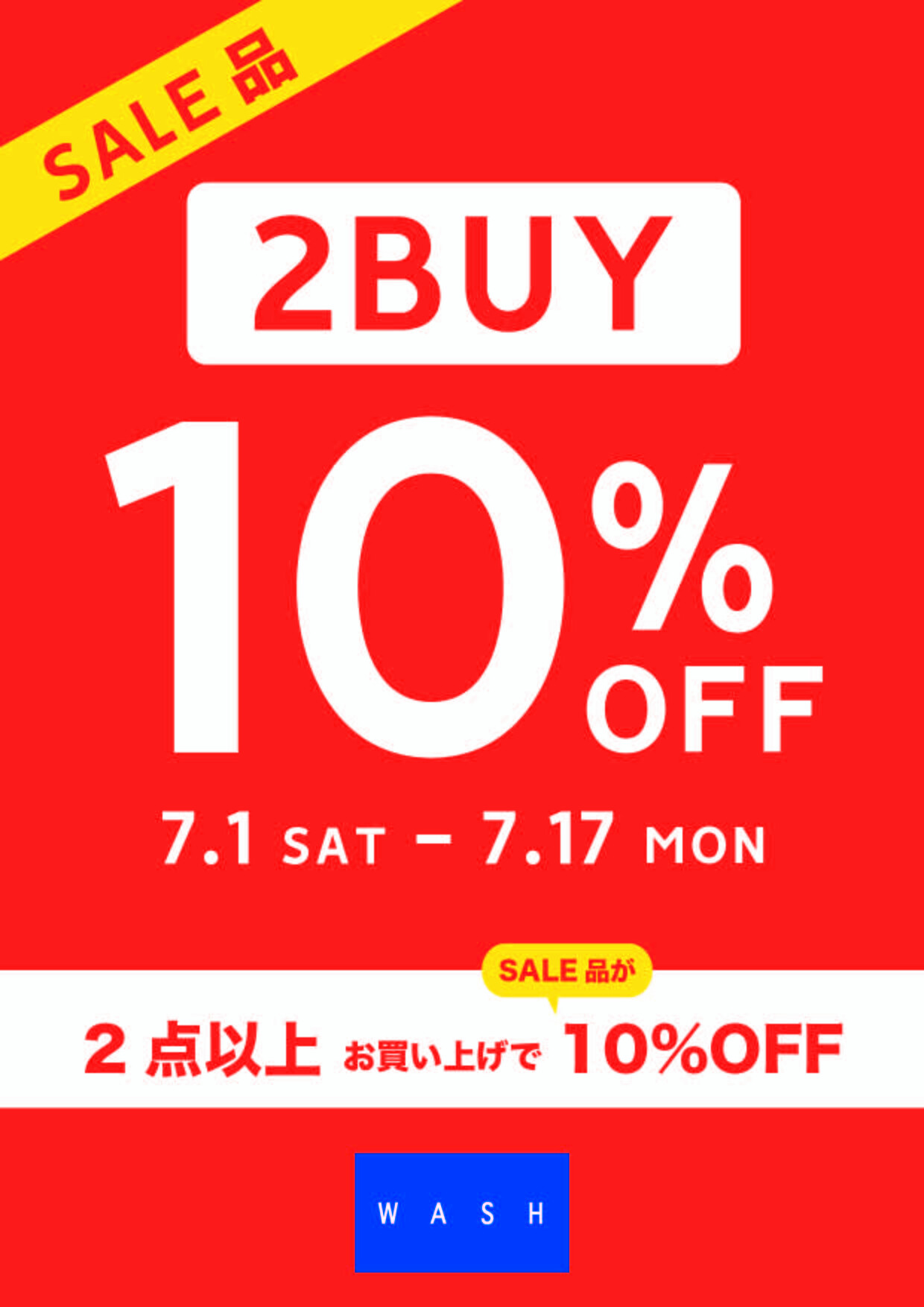 voshiyuです(^^)他の方は購入しないで下さい 昨年に続き今年もいちばんのスペックになるんじゃないかと想定し