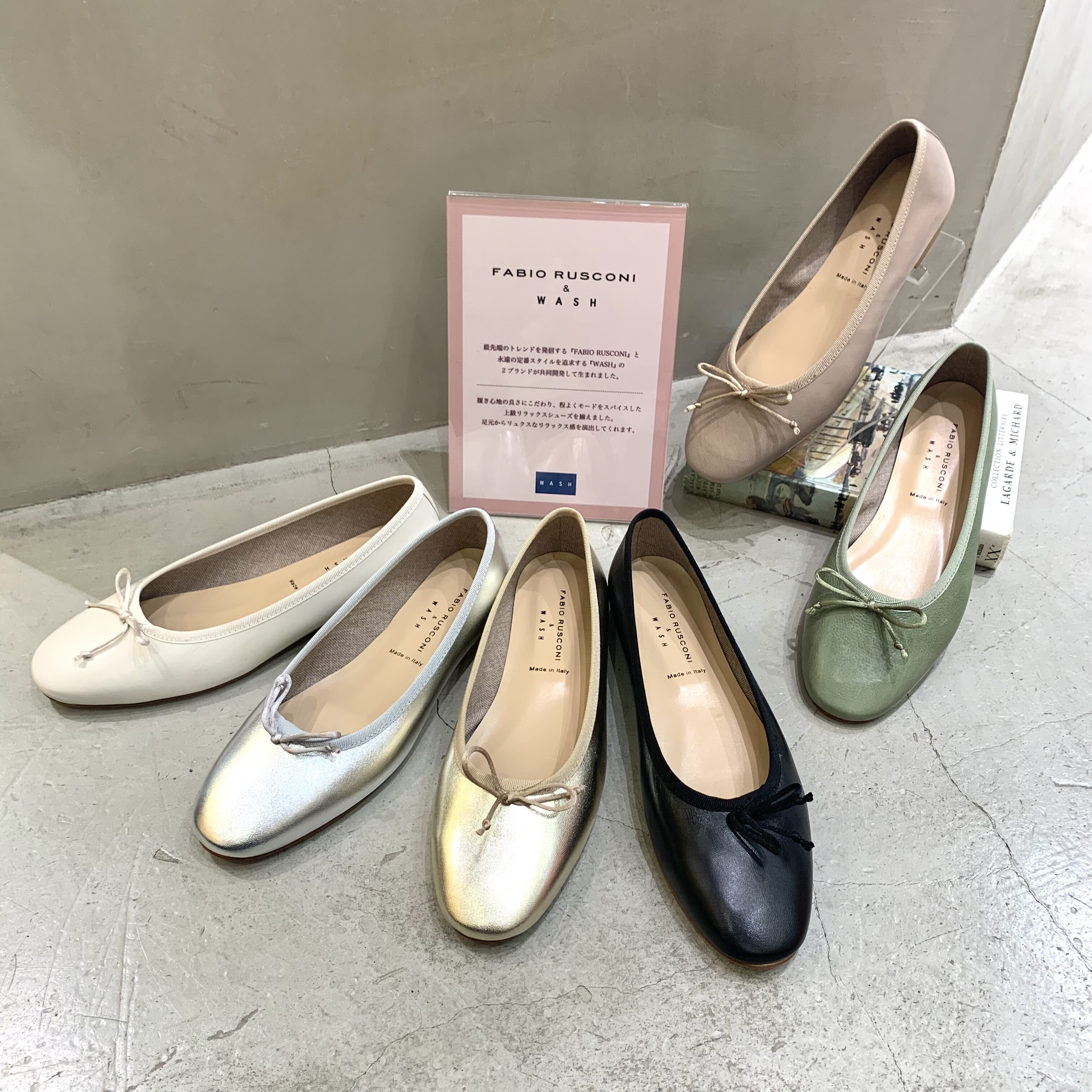 新色！【FABIO RUSCONI & WASH】バレエシューズが入荷