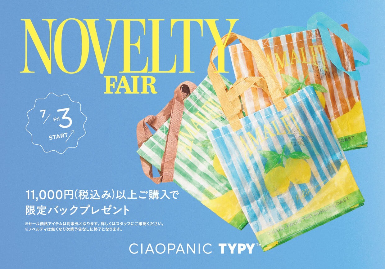 ノベルティーフェア開催中！！！ | チャオパニック ティピー