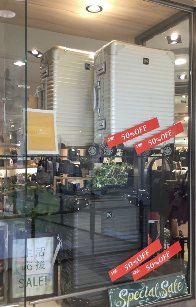 Sale ドラスティック ザ バゲージ ショップニュース たまプラーザ テラス