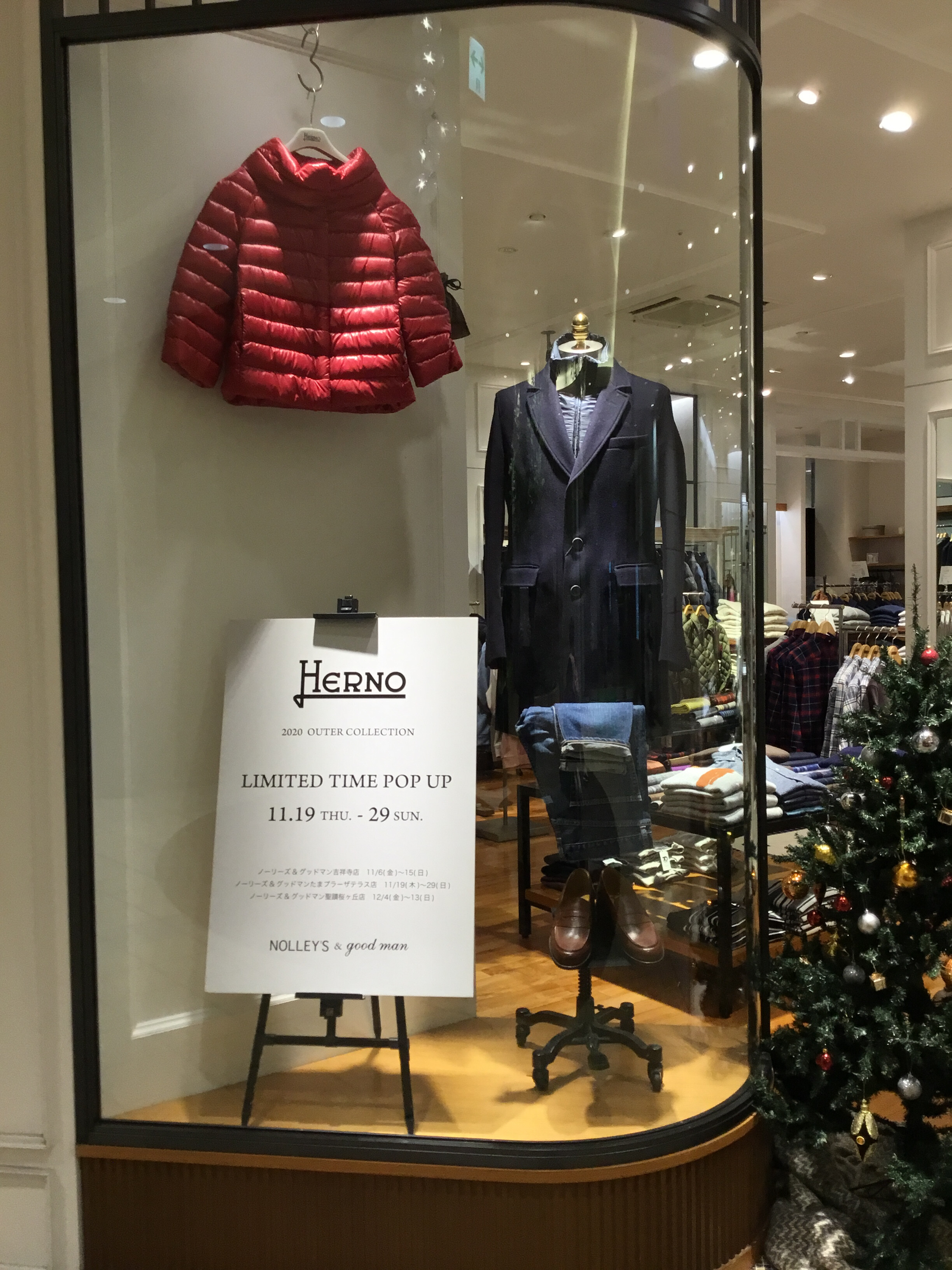 Herno Limited Time Pop Up ノーリーズ グッドマン ショップニュース たまプラーザ テラス