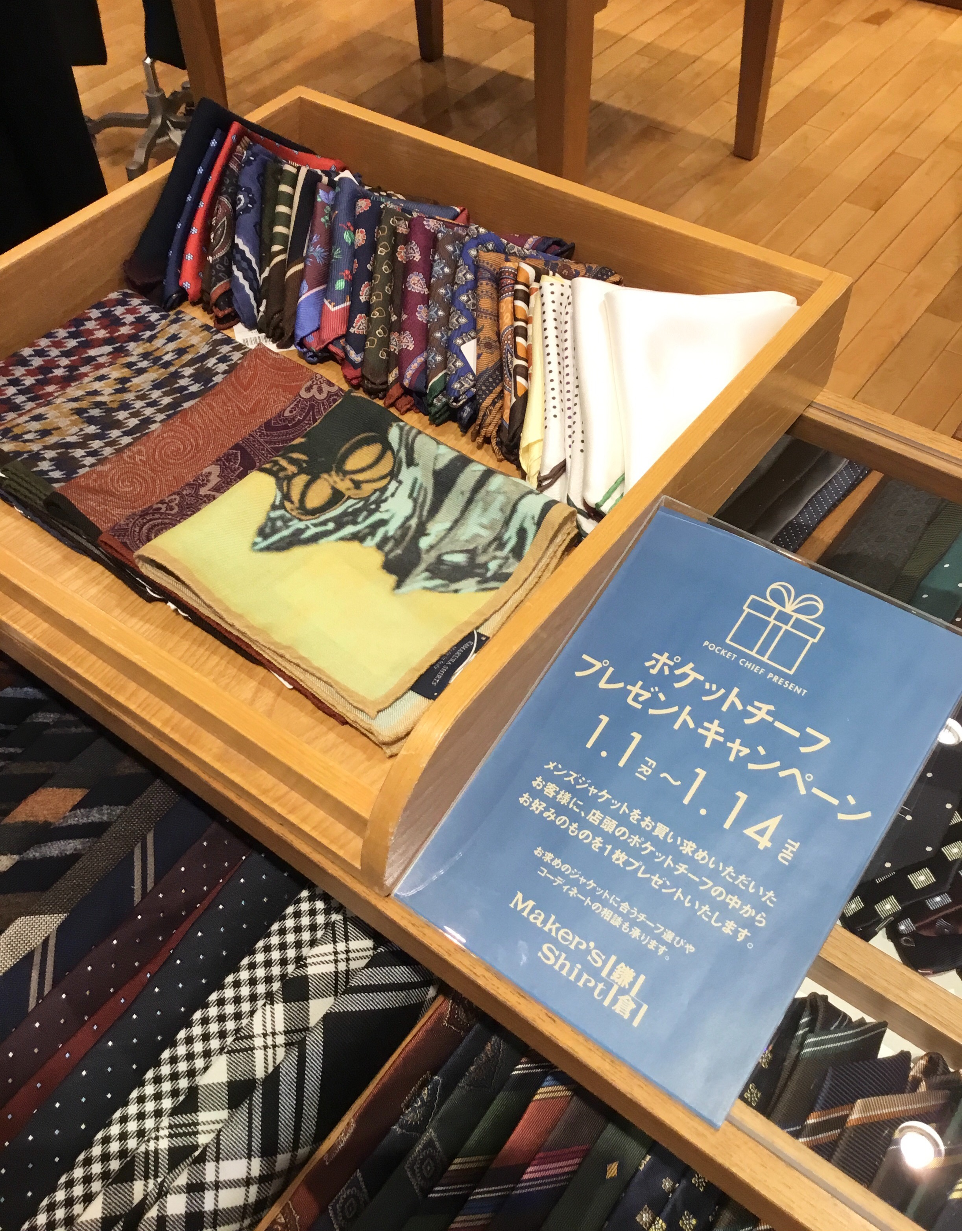 期間限定 ポケットチーフをプレゼント メーカーズシャツ鎌倉 ショップニュース たまプラーザ テラス