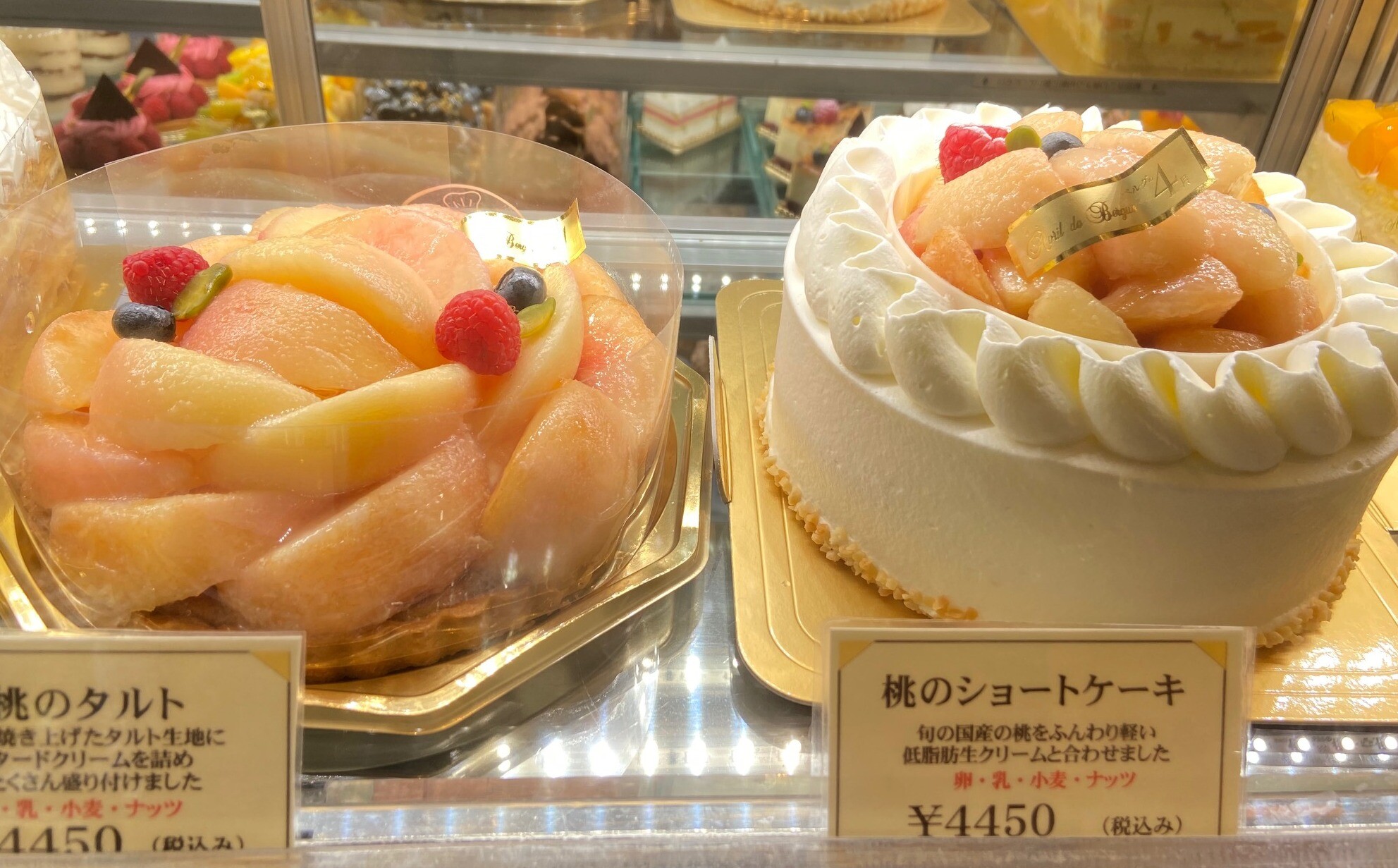今が旬の桃のショートケーキ ベルグの4月 ショップニュース たまプラーザ テラス