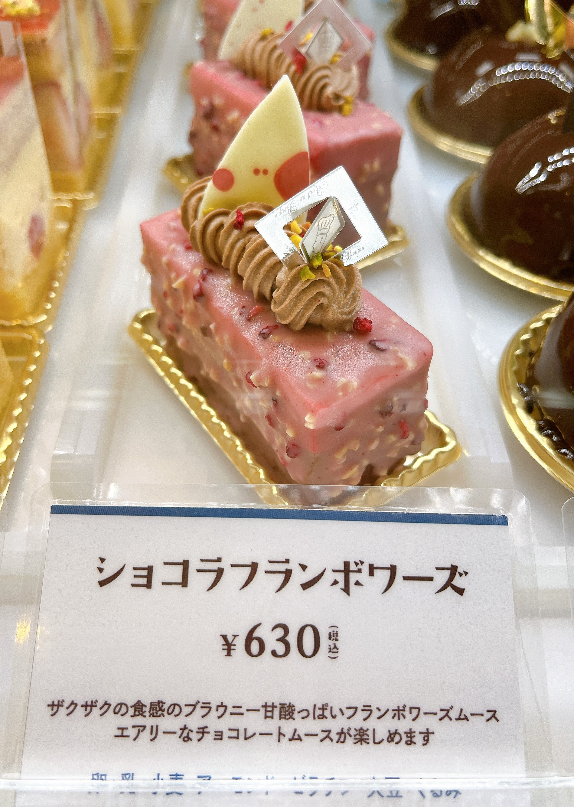 おおいたごはん🍚 | . おやつキロク🍰 . @acotto2020 #acotto