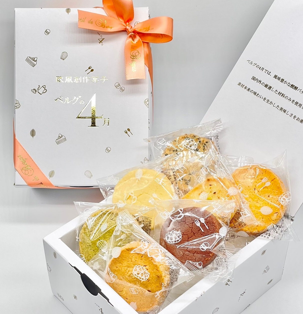 【海外 正規品】 e5a04618.png 菓子