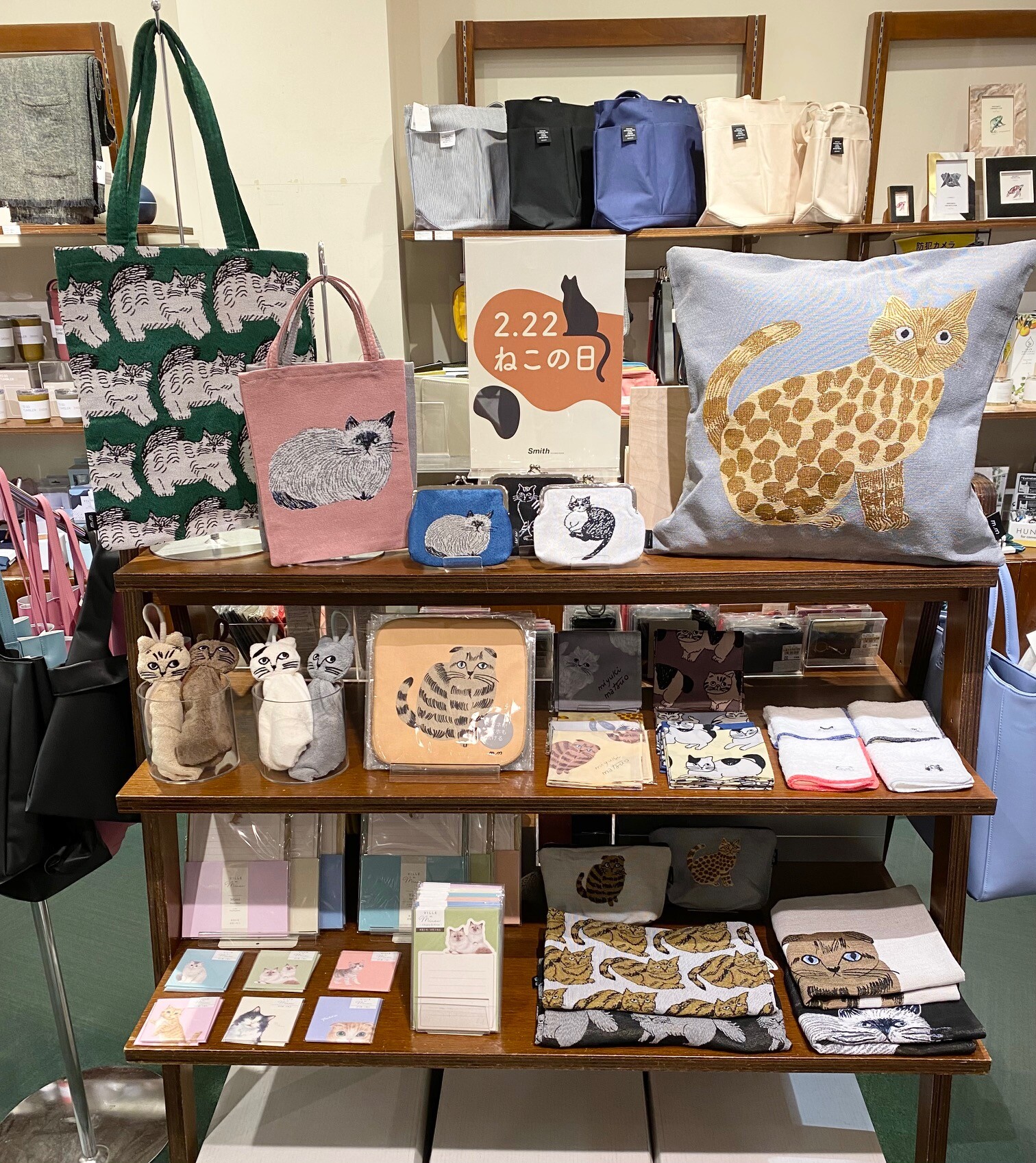 ネコの日フェア① | スミス | ショップニュース | たまプラーザ テラス