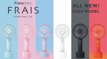 フレ ハンディファン シア―マーブル イエロー | Francfranc
