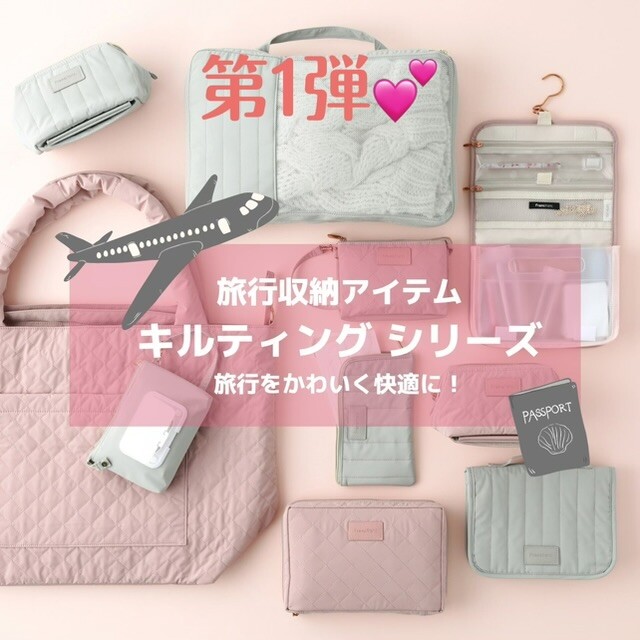 フランフラン　マザーズバッグ　キルティングトラベルバッグ　グレー　新品未使用 キルティング トラベルバッグ グレー | Francfranc（フラン