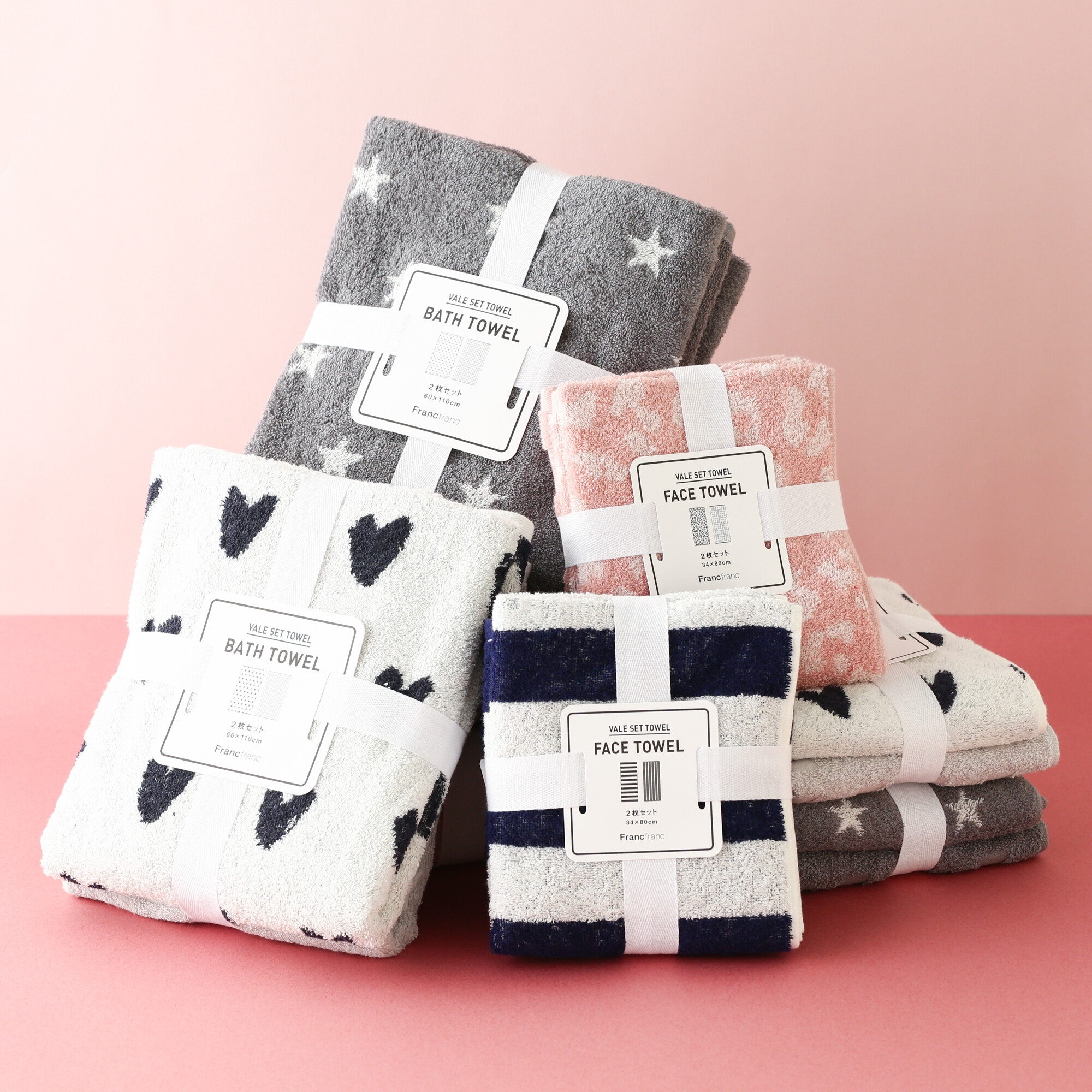 20%OFF】普段使いできるタオルセットが2セット以上購入で20%OFF