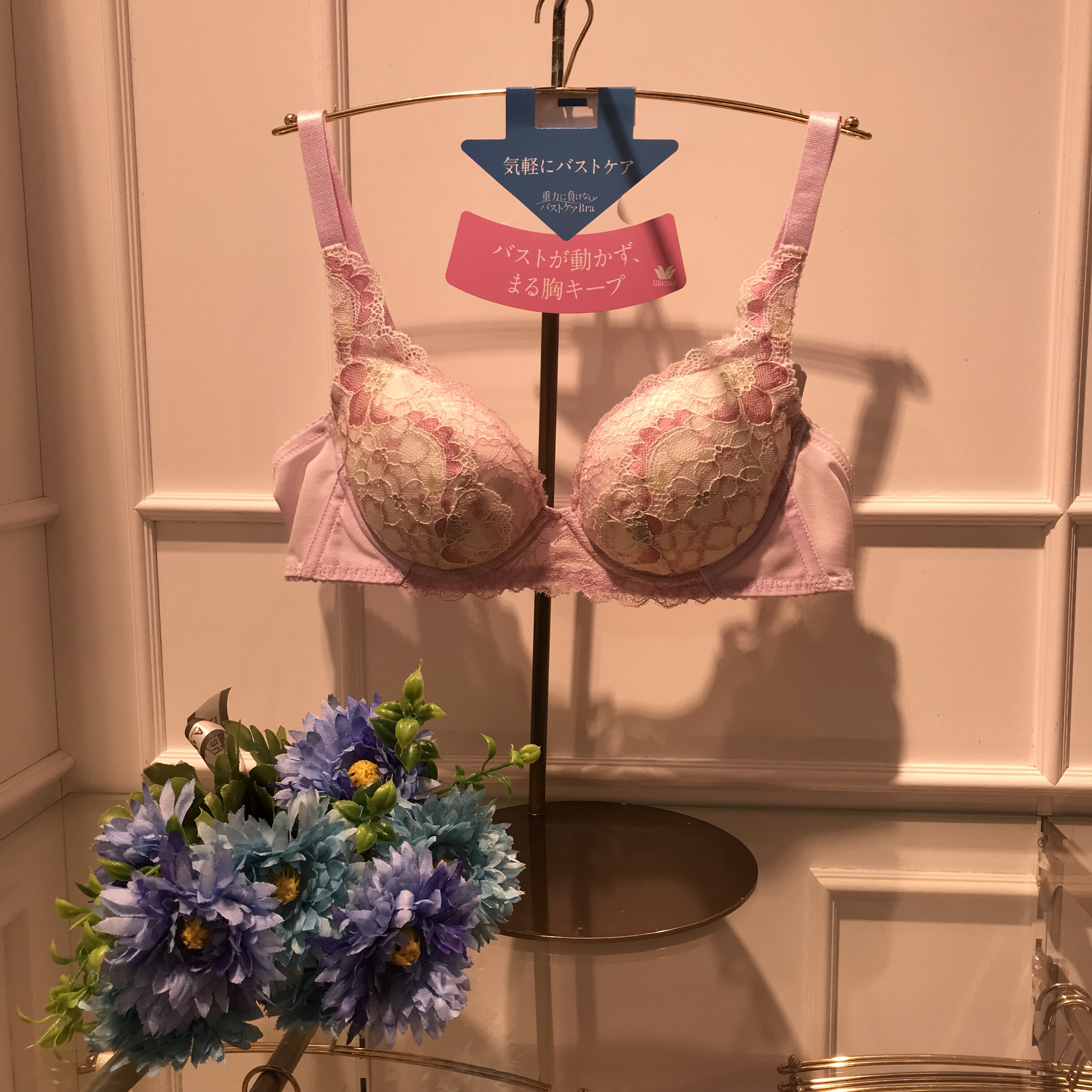 ママさんのお悩み解決 卒乳後のオススメブラ ア デイ ワコール ザ ストア ショップニュース たまプラーザ テラス ママさんのお悩み解決 卒乳後のオススメブラ ア デイ ワコール ザ ストア ショップニュース たまプラーザ テラス