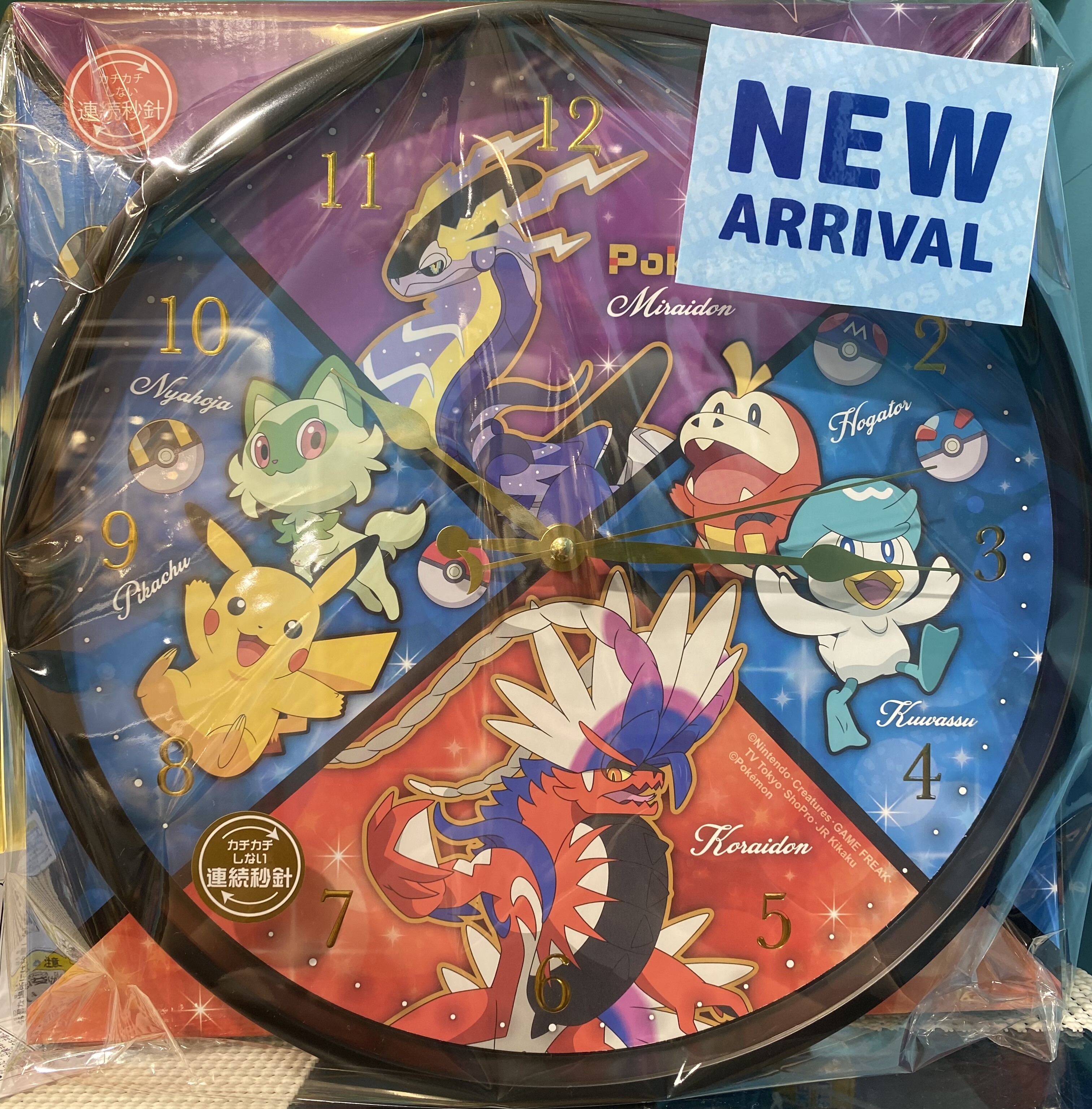 ポケモン ウォールクロック キートス ショップニュース たまプラーザ テラス