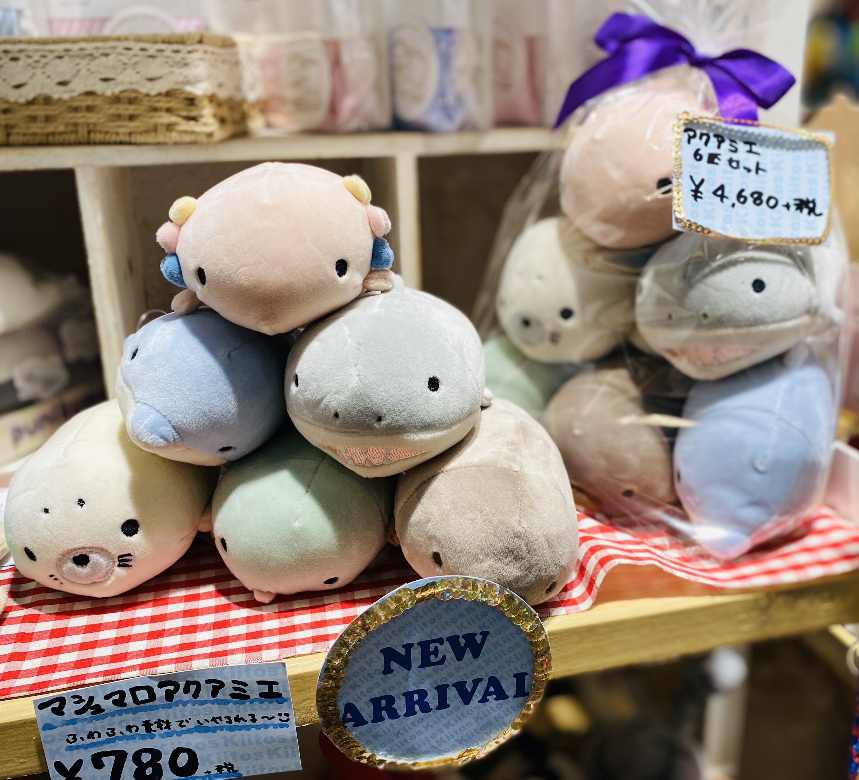 おててがさみしいときのオトモ キートス ショップニュース たまプラーザ テラス