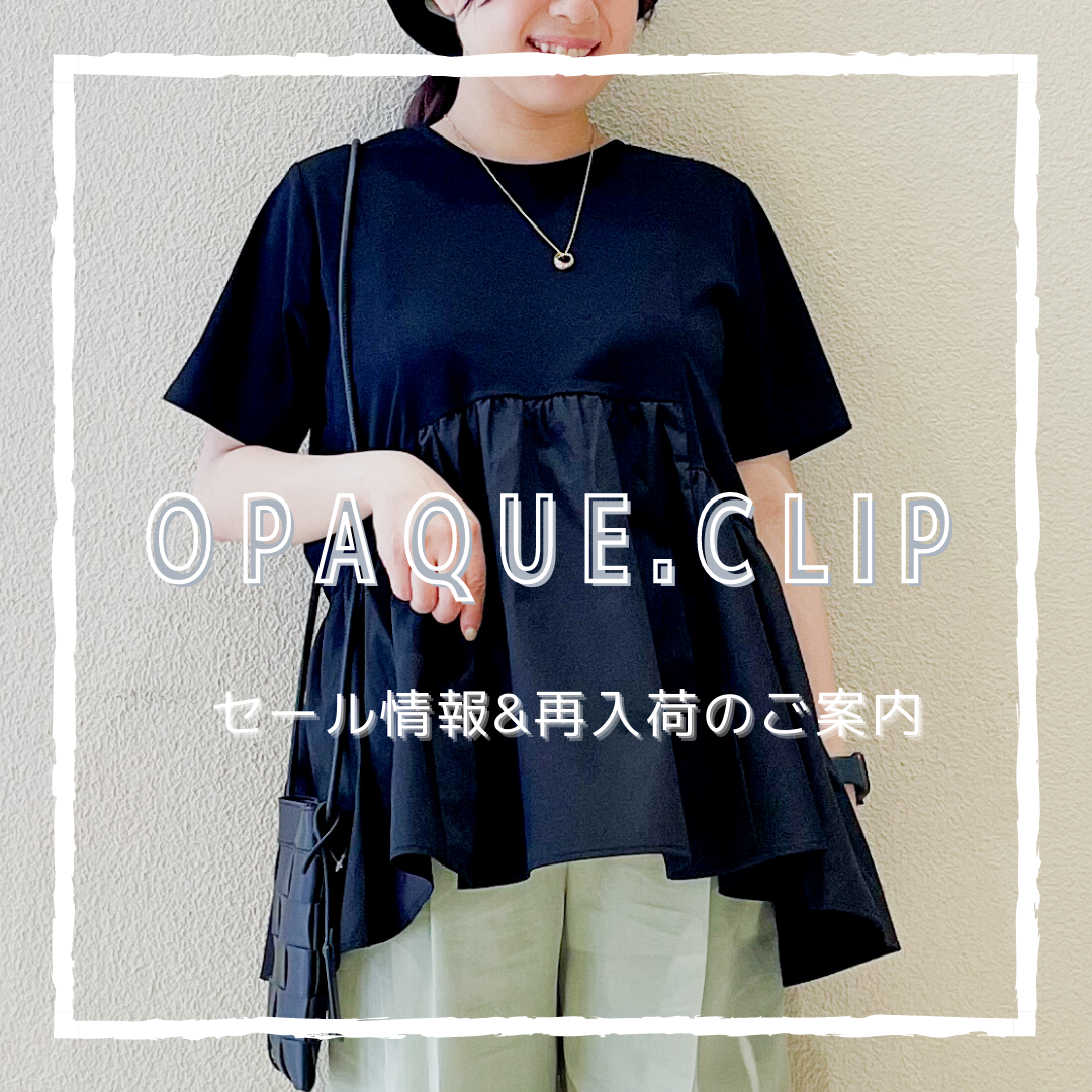 売れ筋・人気アイテム 商品 予告】いよいよセールスタート😆人気アイテムがスペシャル その他