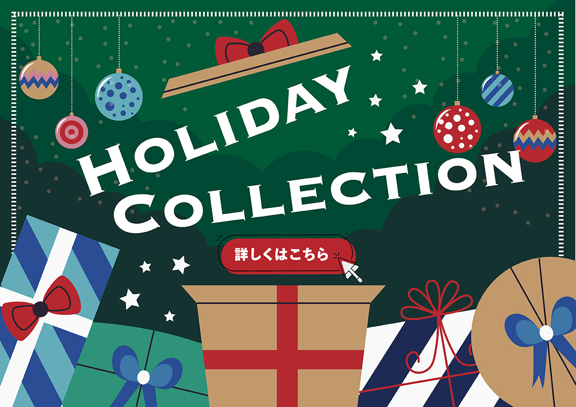 【2025】ホリデー(クリスマス)コレクション(11/7~12/25)