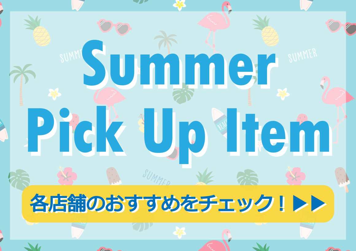 たまプラーザ テラス 公式サイト