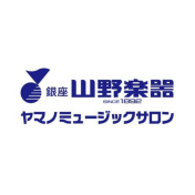 銀座山野楽器／ヤマノミュージックサロン