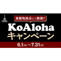 銀座山野楽器／ヤマノミュージックサロン