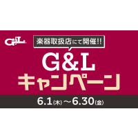 銀座山野楽器／ヤマノミュージックサロン