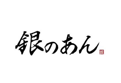 【重要】臨時休業