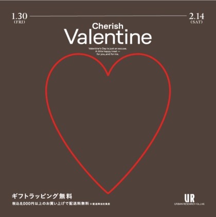 【Cherish Valentine】バレンタインフェアのご案内🍫