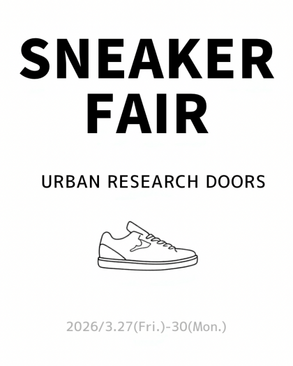 【Sneaker Fair】4日間限定！対象スニーカー10％OFF！